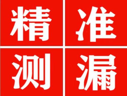 沙洋暖气管漏水都是什么原因造成的呢？